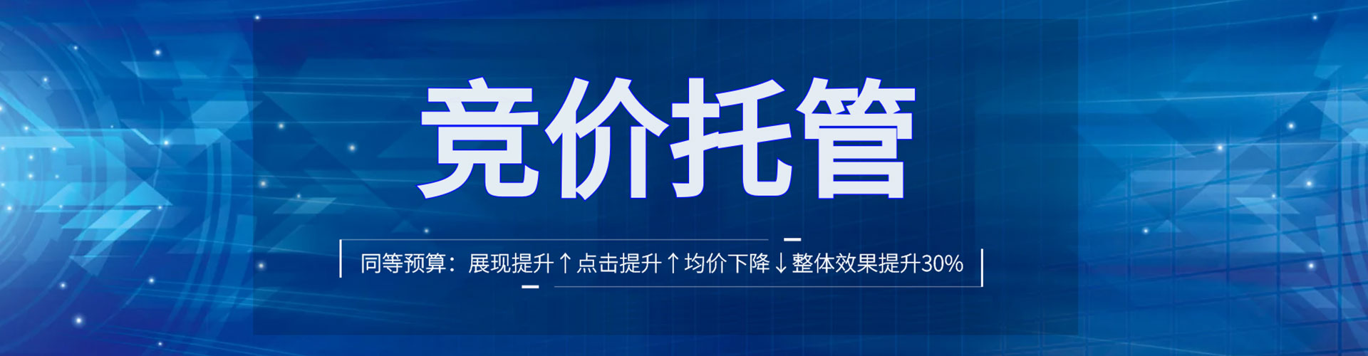 伊吾谷歌竞价